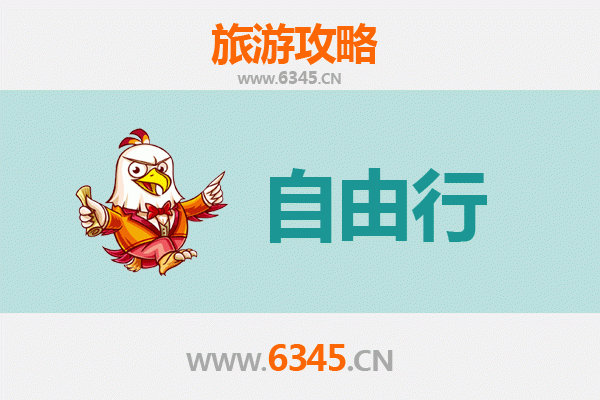 哈密自由行攻略：探索新疆东大门的丝路风情与自然奇观