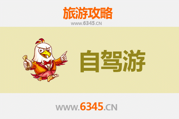 哈密出发九寨沟自驾游攻略：穿越丝路与川西秘境的绝美之旅