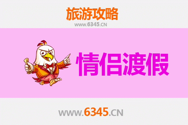 哈密浪漫之旅：情侣专属的甜蜜探险攻略