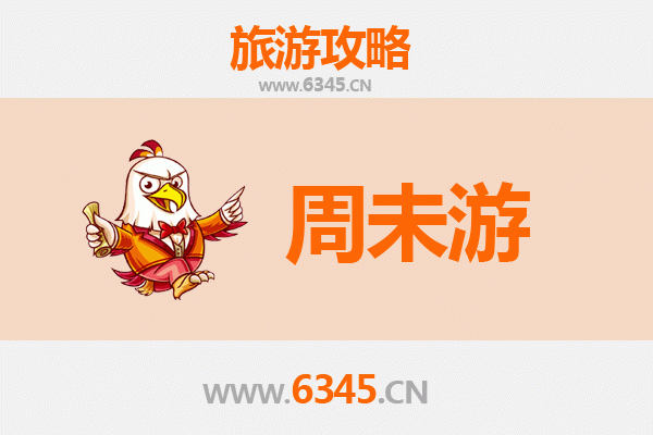 哈密周末游攻略：探索新疆东大门的自然与人文魅力
