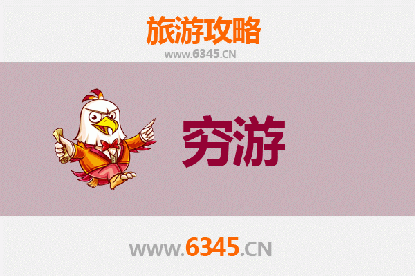 哈密穷游攻略：一个人探索新疆东大门的极致性价比之旅