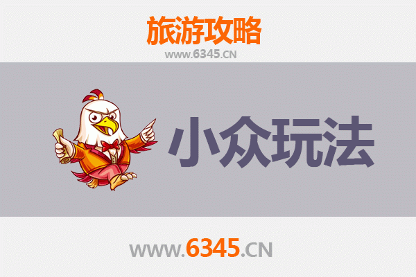 哈密小众玩法探秘：避开人潮，解锁丝路深处的隐藏宝藏