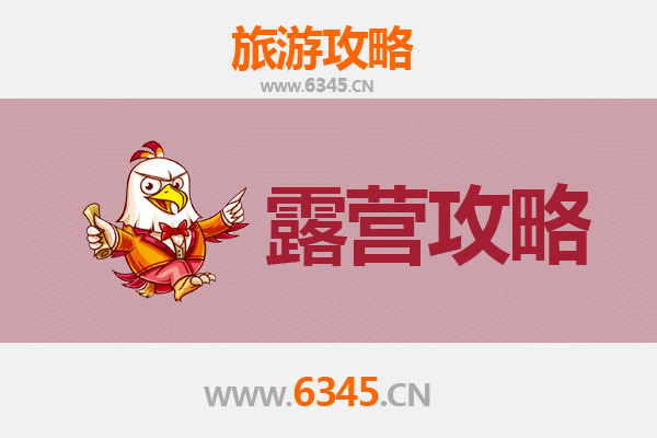 哈密周边露营胜地全攻略：星空、沙漠与绿洲的完美邂逅