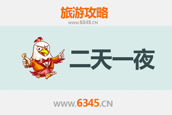 哈密两天一夜深度游攻略：探索新疆东大门的自然与人文奇观