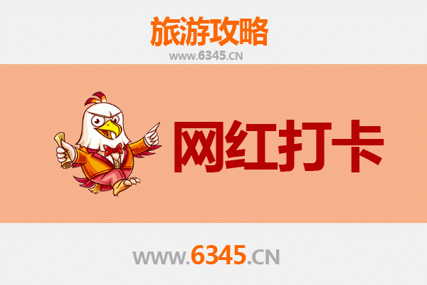 哈密网红打卡地全攻略：探索丝路秘境的时尚新地标