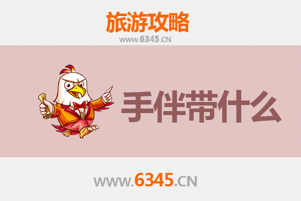 哈密出发：湄洲岛朝圣与海岛风情全攻略及手信指南